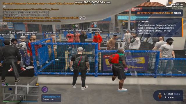 GTA5 2021 04 03 12 02 08 701 смотреть онлайн