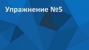 Упражнения от ПЛОСКОСТОПИЯ.   Гимнастика для лечения и профилактики плоскостопия у взрослых и детей.