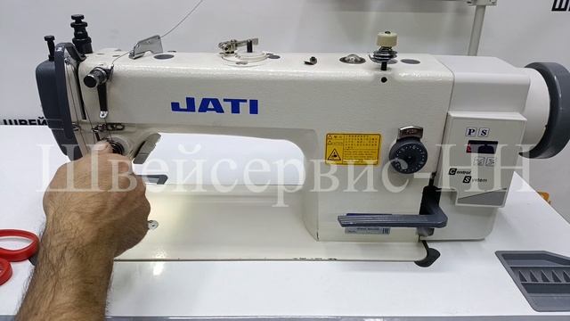 Машина c шагающими лапками JATI JT-0303D (комплект) БУ
