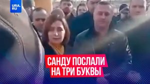 Жители приднестровского села Копанка устроили «тёплый» приём президенту Молдовы Майе Санду