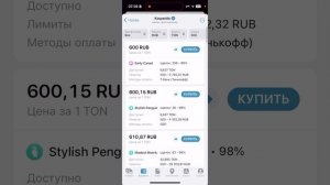 Где ВЗЯТЬ 0.13 TON для ХОМЯКА чтобы ВЫВЕСТИ ДЕНЬГИ на Telegram Кошелек или на карту с Hamster Komba