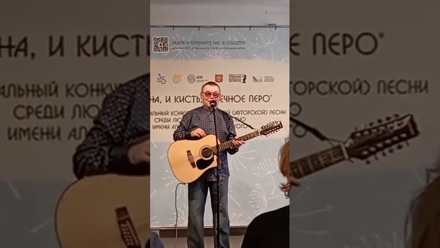 Как счастлив я.