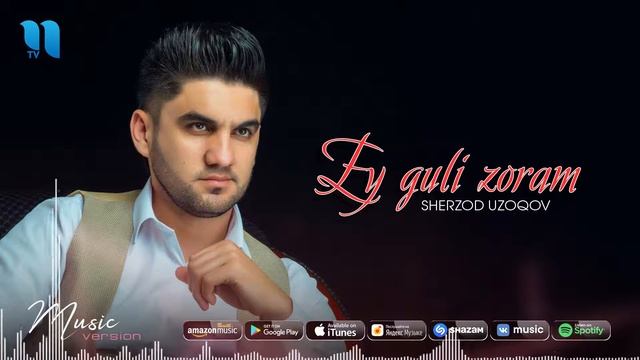 Sherzod Uzoqov - Ey guli zoram (music version) смотреть онлайн