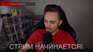 ЭДИСОН ПЛАЧЕТ?😢НАРЕЗКА СО СТРИМА ЭДИСОНА!