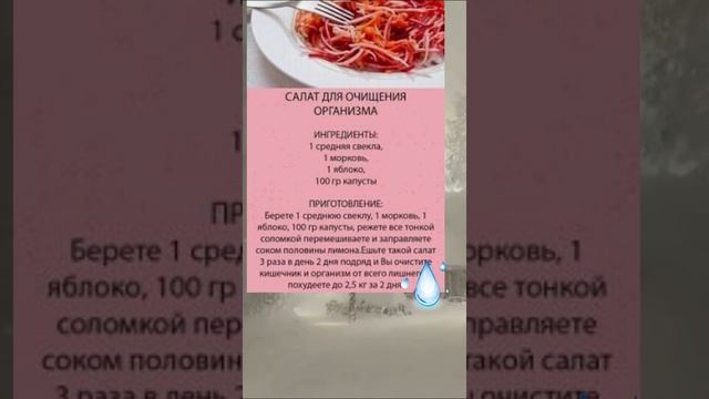 очищение #asmr #shorts смотреть онлайн