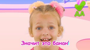 Ням-ням Шоколад и Конфеты и Что за фрукт | Майя и Маша | Детские песни