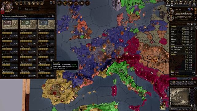 Crusader Kings II обзор и прохождение. Киев. Византийская кампания. смотреть онлайн