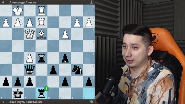 Атака Важнее Пешек // Алехин vs Капабланка // Лучшие Партии Капабланки