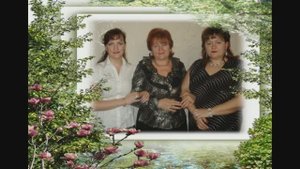 Доченька любимая