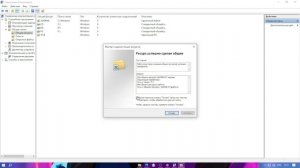 ПРОЕКТ "ДОМАШНИЙ СЕРВЕР" ЧАСТЬ 4 | МИНИ СЕРВЕР НА WINDOWS | NAS ХРАНИЛИЩЕ | ФИНАЛ