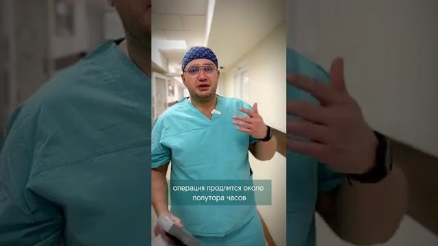 Мужская интимная пластика. Врач-уролог, к.м.н. Сосновский С.О., клиника "АБИА"  #shortvideo