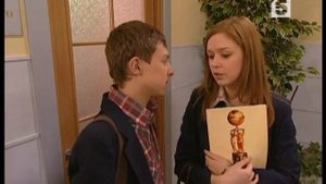 Старшеклассники, серия № 110