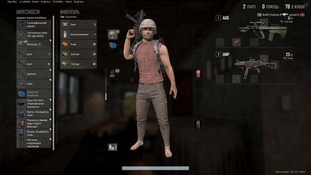 PLAYERUNKNOWN'S BATTLEGROUNDS смотреть онлайн