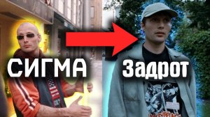 ТОНИЛАЙФ НАОБОРОТ - BLEEDER