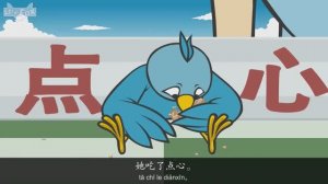 小鸟和基普 2：新邻居 (Bird and Kip 2_ Bird's New Neighbor) _ Friendship _ Chinese _ By Little Fox (720p)