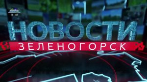 Новости ТВИН 10.01.2025