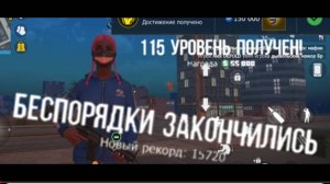 КАК ЛЕГКО ВЫПОЛНИТЬ АЧИВКУ СУЕТОЛОГ В GRAND CRIMINAL ONLINE (GCO)!