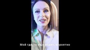 Ирина Безрукова обратилась через "МК" к мужчинам: ищет любимого