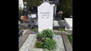 Москва знаменитости