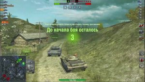 Т-54 обл. | Мастер | World Of Tanks Blitz