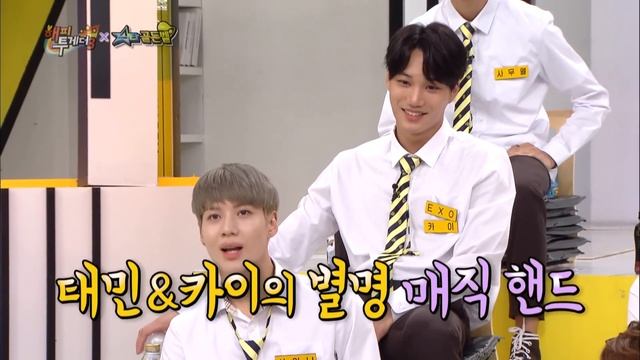 EXO KAI vs. SHINee Taemin, amazing dance battle!