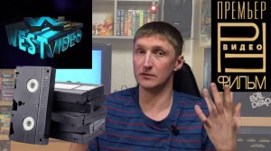 Реклама Обзор фильмов Тайна VHS кассет