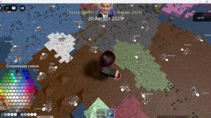 появилась новая страна италия