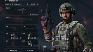 ПРОСТО  ИГРАЕМ ДЕЛЬТА ФОРС 😩