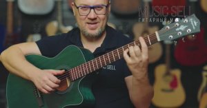 ОБЗОР ТРАНСАКУСТИЧЕСКОЙ ГИТАРЫ KEPMA ГРАНД АУДИТОРИУМ С ВЫРЕЗОМ ЗЕЛЕНАЯ - MUSIC SELL