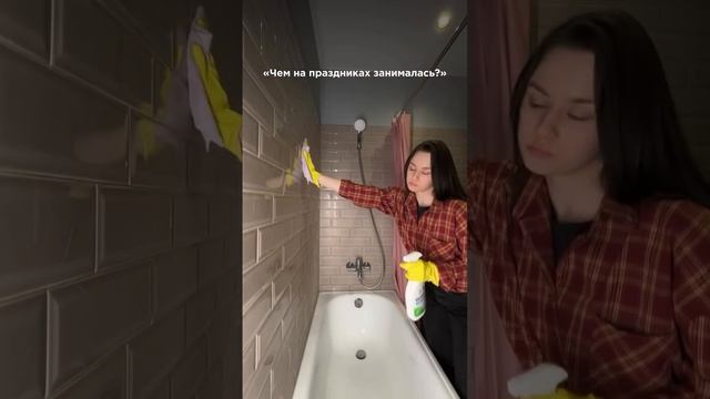 Что делали на каникулах?