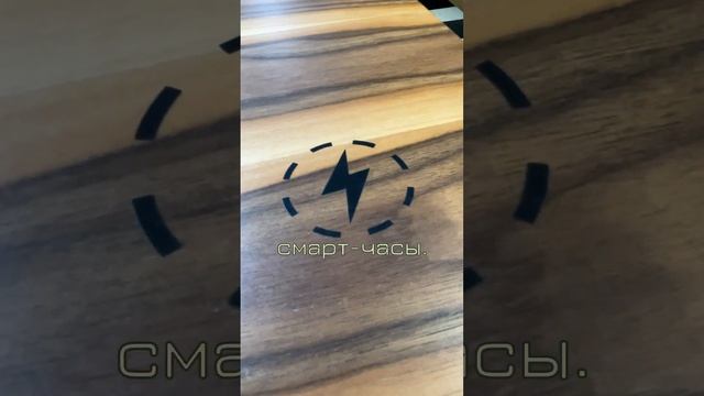 Беспроводная зарядка смартфонов встроенная в стол с регулировкой высоты от StolStoya