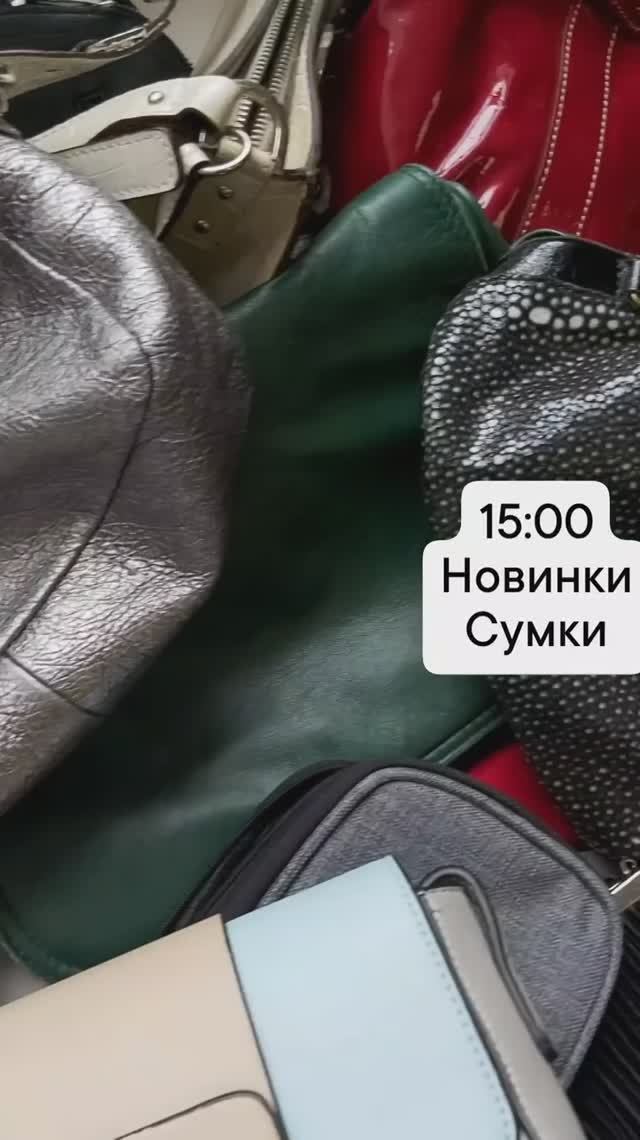 Новинки Сумки