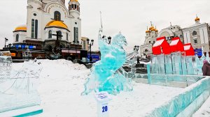 19 Международный фестиваль ледовой скульптуры у Храма на Крови г.Екатеринбург