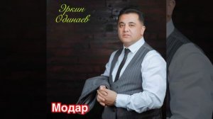 Эркин Одинаев 2020 Модар Erkin Odinaev 2020 Modar
