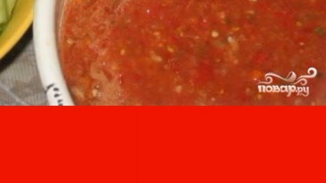 Adjika of green tomatoes raw смотреть онлайн