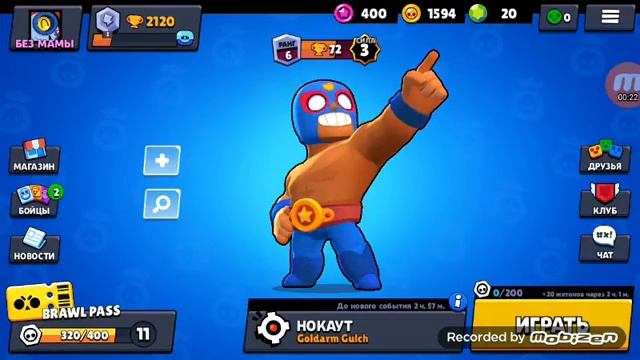 Бяяяяяяяяяяяя