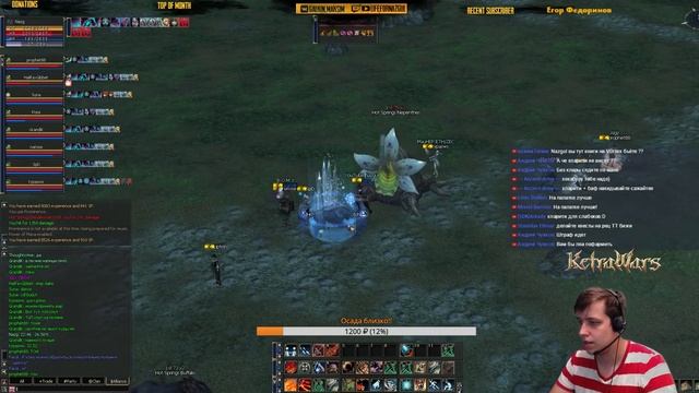 18 x 18 PVP! 0-2 в пользу IMPACT - KetraWars x1 смотреть онлайн