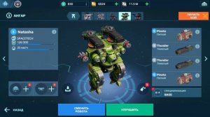 Лучшие сборки на роботов для новичка в War Robots