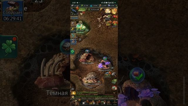 10.01.25 Ant Legion