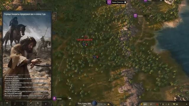 Mount and Blade II Bannerlord Путь Новичка!!!