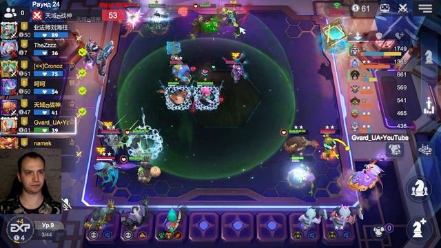 Необычная Комбинация Ведьмаков! ► Auto Chess S27 смотреть онлайн