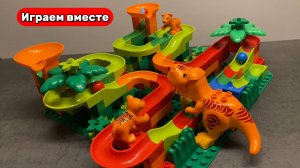 Большой развивающий конструктор с ДИНОЗАВТРАМИ 🦖 Строим вместе ! Видео для детей