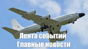 Новости о Курской авантюре. Тысячах БПЛА. Цель контрнаступа 2.0 под Курском - лента новостей