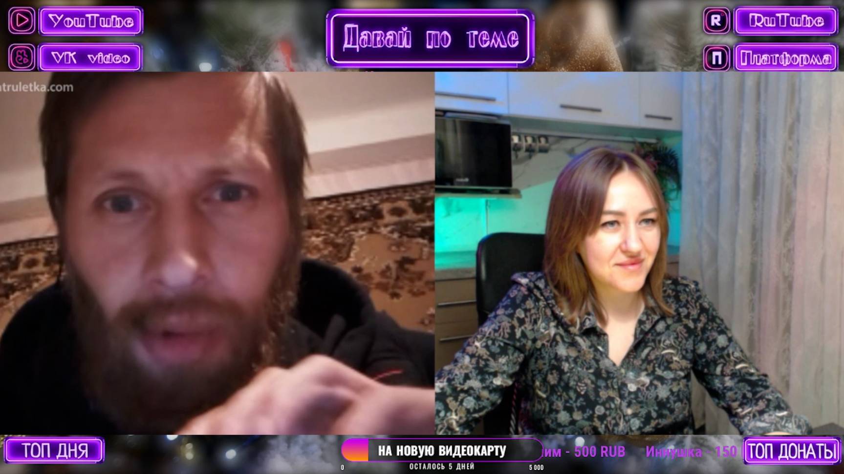Рыжий пэс | Давай по теме #РулетТв #VKvideo #VKPlayLive