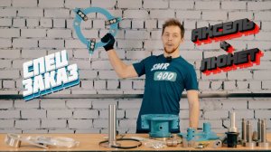 ЛЮНЕТ для SMR400 Аксель #smr400#tools#cnc#machine#repair#cncmachine#youtube#productionmachine
