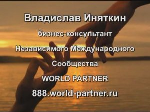 Бизнес новой волны. Из архива 2010 г.