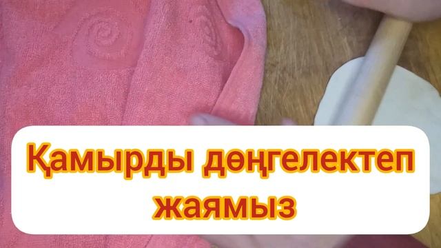 Самса шурпа. самса сорпа.казакша рецепт.
