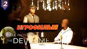 The Dark Pictures Anthology: The Devil in Me | Прохождение #2