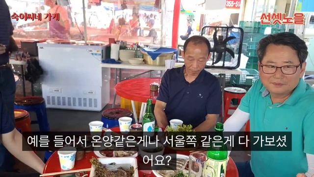 당진오일장 / 숙이씨네가게에서 당진 시민과 먹방 인터뷰 / #당진시 #전통시장 #맛집 #먹방 #길거리음식 смотреть онлайн