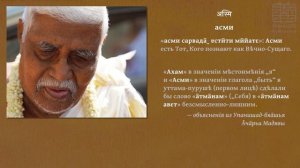 19_ЩРӢМАД-ГОВИНДА ПАН̣ДИТĀЧĀРЙА_ОТВЕТЫ НА ВОПРОСЫ - 19